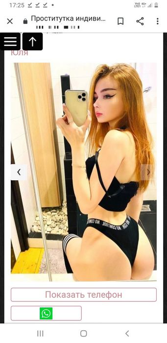 Искусство выбора: как выбрать девушку по вызову для делового визита в Туле