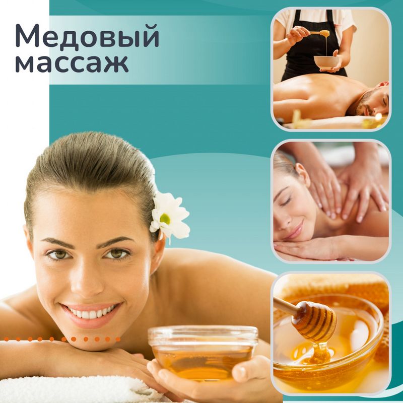 Парный массаж — идеальный подарок Парный массаж — идеальный подарок